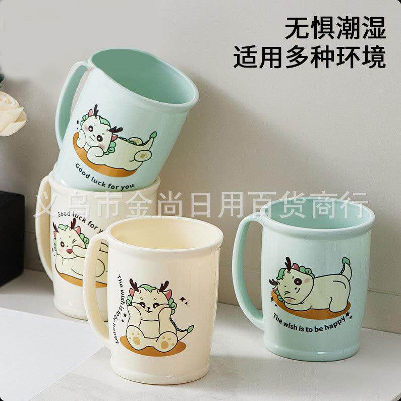 Cute Cartoon Home-use漱口杯 学生宿舍情侣洗漱牙具刷牙杯子 宝