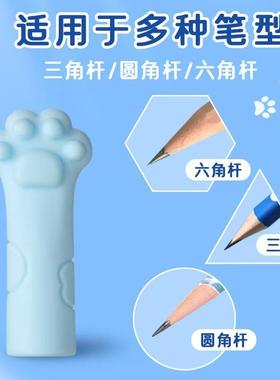 Cat Paw Pencil Cap Eraser Set, Cartoon Erasers for Kindergar