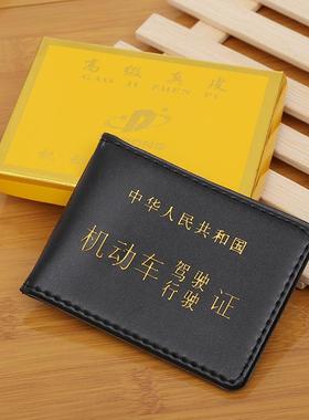 Yellow box-packed men's driver's license holder from a 2 Yua