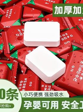 Thick and Large Travel-Sized Compressed Towels and Bath Towe