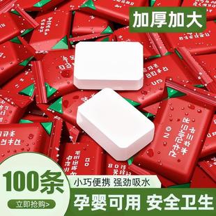 Travel Sized Compressed Thick Bath Large Towels Towe and