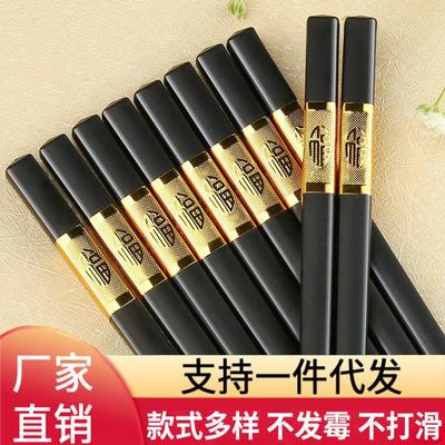 High-end household alloy chopsticks, slip-resistant, mold-re