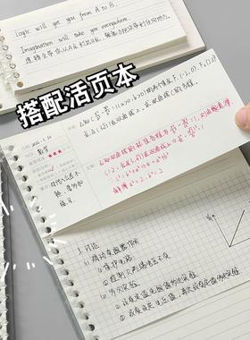 Loose-leaf notepad labels, thick loose-leaf paper, mini deta