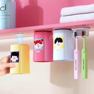 Toothbrush cup, mouthwash cup, magnetic toothbrush holder, p