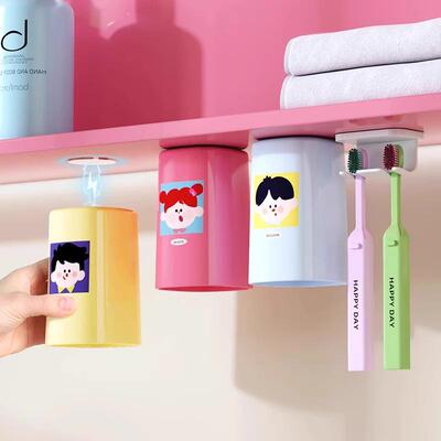 Toothbrush cup, mouthwash cup, magnetic toothbrush holder, p
