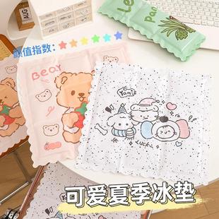 Ice Cooling Cushion for Summer - A Cool Chair Pad for Studen