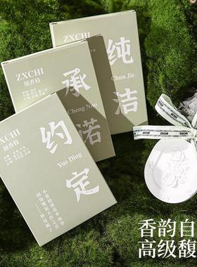 Aromatic gypsum fragrance sheets, wardrobe diffuser stones,