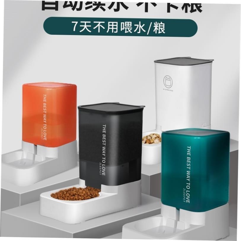 cat automatic feeder water dispenser cat food dog food autom
