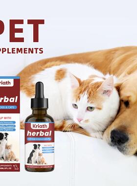 Kriath Pet Herbal Nutritional Supplement Liquid - For Cats a