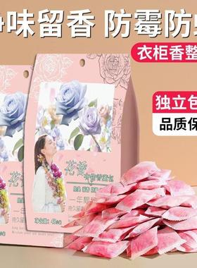 Scented camphor balls, wardrobe sachets for mold prevention,