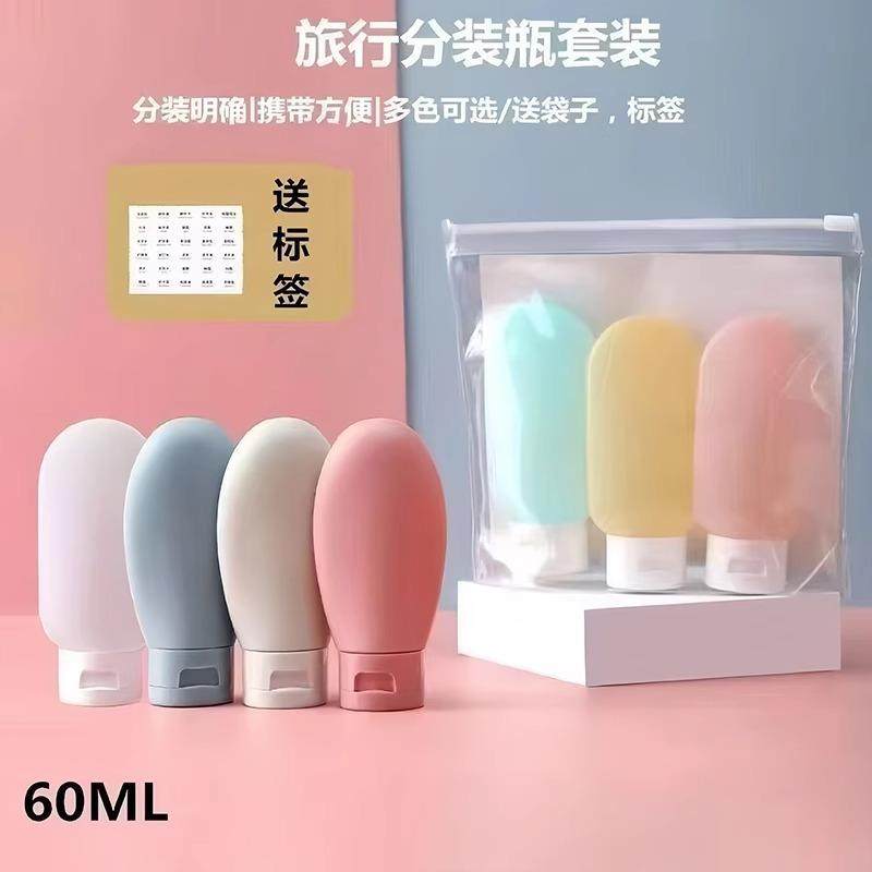 Cosmetic refill bottles, daily use soft tube squeeze set, po