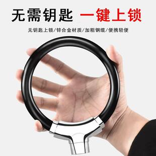 Mountain bike lock, anti-theft electric scooter lock, bicycl