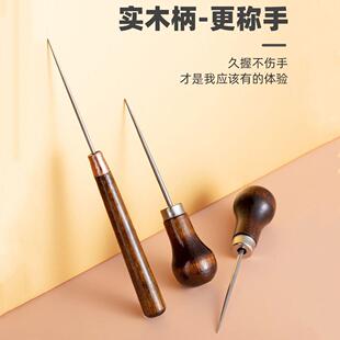 Gourd-shaped shoe repair solid steel awl needle hand-punchin
