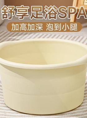 Foot soaking tub for home use, with calf massage and foot ba