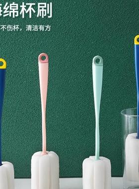 Long-handled household cup brush, sponge scrubber, cleaning