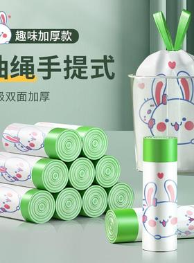 Panda-themed rabbit-tear drawstring trash bags, trendy Chine