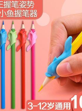 Pencil grip corrector, posture correction pencil sleeve, sui