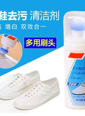 Magic Shoe Cleaner for White Sneakers - Instant Whitening an