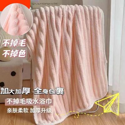 Bath Towel for Adults, Highly Absorbent Terry Cloth Towel fo