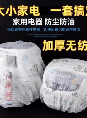 Extra-large thick non-woven dust cover full-size multi-funct