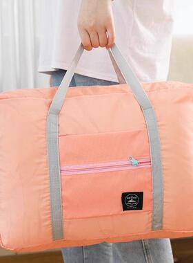 Wholesale Korean-style Foldable Travel Bags, Luggage Bags, M