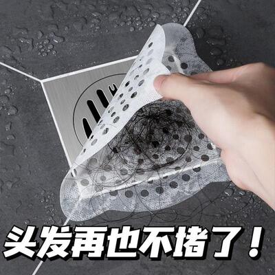 Drain filter for sink and bathtub, disposable household use,