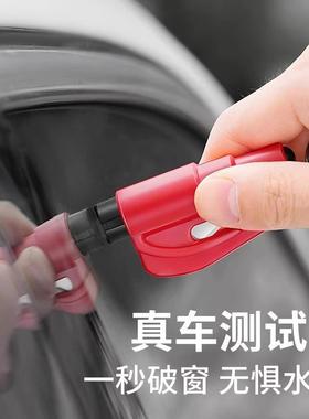 Car Emergency Escape Hammer: A comprehensive car safety tool