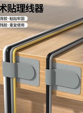 Cable Organizer Magic Tape Cable Ties with 3M Adhesive Deskt