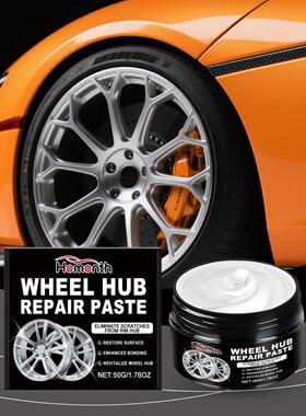 HOMONTH Car Wheel Hub Scratch Repair Cream - For Repairing,