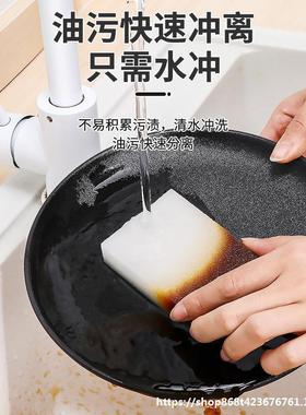 Wholesale Magic Cleaning Sponge for Home Use - Stain Remover
