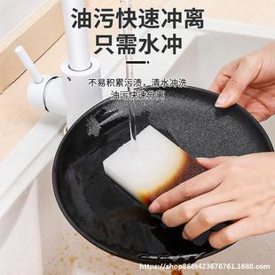 Wholesale Magic Cleaning Sponge for Home Use - Stain Remover