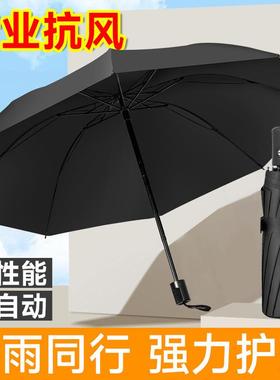 Automatic Umbrella for Men and Women, Foldable Sun Umbrella,