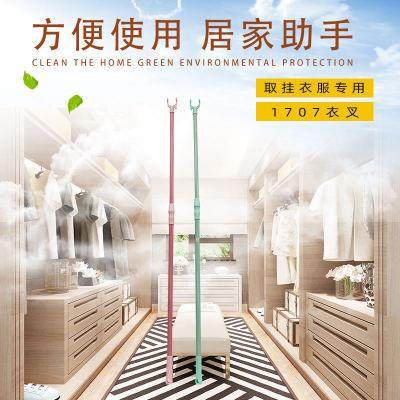 Manufacturer wholesale extendable colorful iron clothes dryi