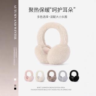 Fluffy Ear Muffs Winter Fashion Warm Ear Covers for Men and