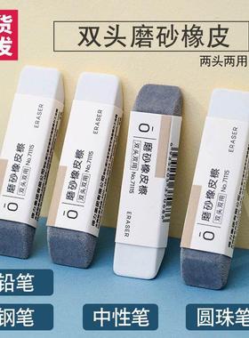 New Matte Erasers for Students, Suitable for Exams, Can Eras