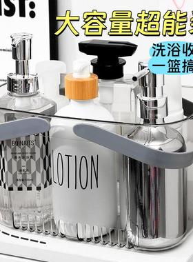 Bathing basket, portable bath caddy, bathroom toiletry stora