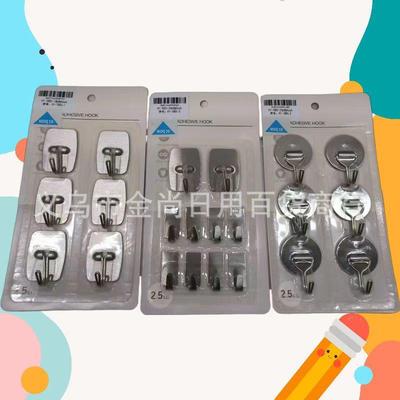 Metal No-Drill Hooks, Traceless for Kitchen, Bathroom, and B