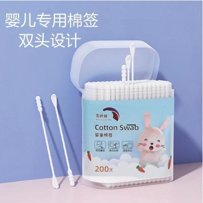 Baby-specific small-headed sterilized dual-ended cosmetic co