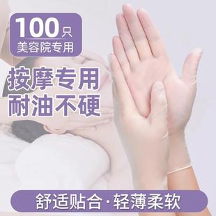 for beauty oil PVC gloves resistant Disposable salons