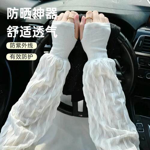 2025 Ice Silk Extra Large Cycling Loose Outdoor Ribbed New S