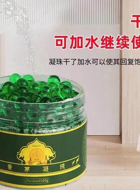 Lemongrass Mosquito Repellent Wonder - Indoor Strong-Effect