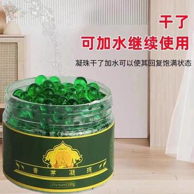 Lemongrass Mosquito Repellent Wonder - Indoor Strong-Effect