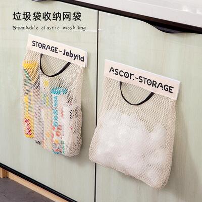 Wall-mounted kitchen garbage bag storage organizer with larg