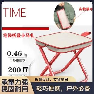 Portable Fishing Chair Outdoor Mini Stool Train Folding
