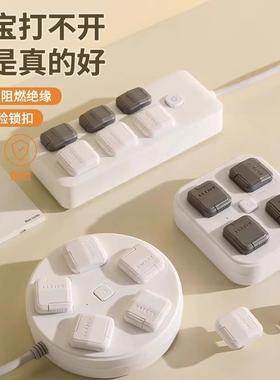 Socket protectors prevent children from electric shocks, plu