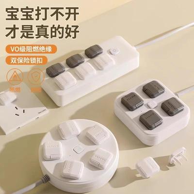 Socket protectors prevent children from electric shocks, plu
