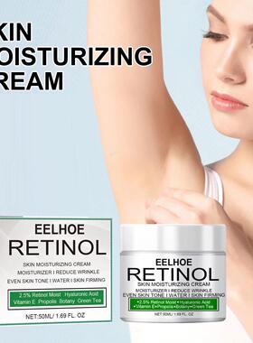 EELHOE Skincare Cream - Body Skin Brightening and Moisturizi