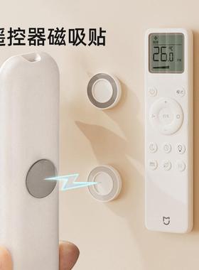 Wall-mounted magnetic strip for remote control storage, stro