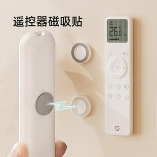 strip for remote Wall storage magnetic control stro mounted