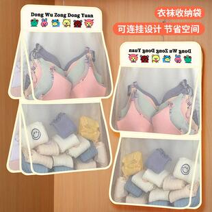 Dual-sided sock storage bag with compartments for underwear